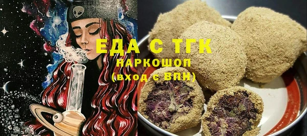 синтетический гашиш Абдулино